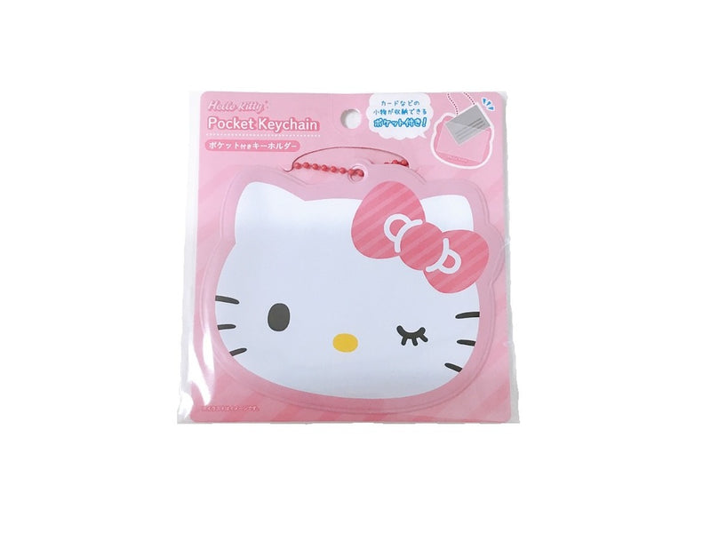 ポケット付きキーホルダー キティ ピンク - 100均 通販 ダイソーネット