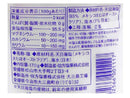 伯方塩業　伯方の塩スタンドパック　１７０ｇ