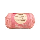 アクリル毛糸（抗菌防臭、ソフト、ベビーピンク）