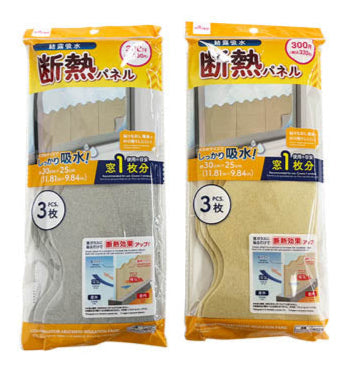 結露吸水断熱パネル（３枚）