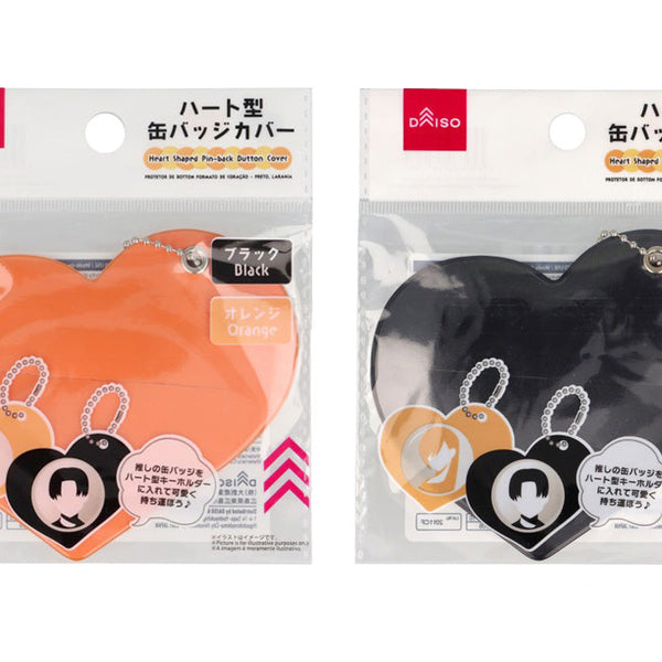 キズ無し缶バッジカバー 各サイズ100円 ハート型缶バッジカバー（ブラック、オレンジ） - 100均 通販 ダイソー