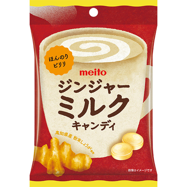 meito ジンジャーミルクキャンディ 50g - 100均 通販 ダイソー