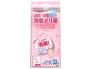 消臭ポリ袋（おむつ用）３０ｃｍ×２０ｃｍ