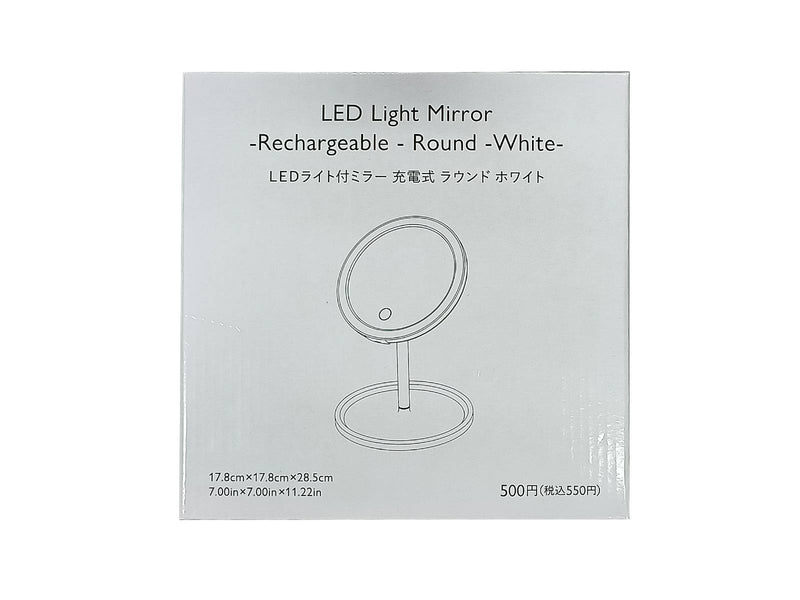 ＬＥＤライト付ミラー（充電式、ラウンド、ＷＨ）