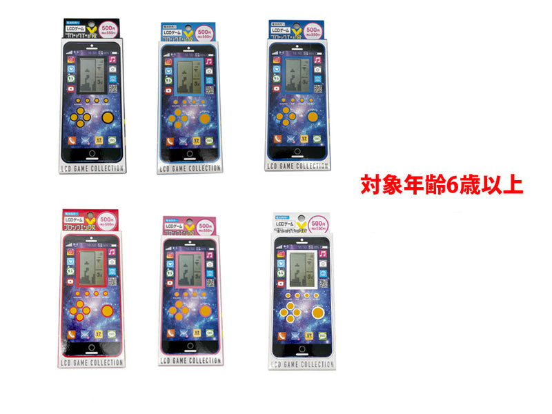 ブロックエックス