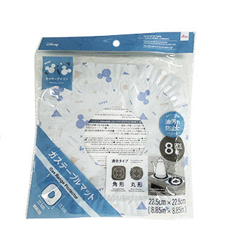 ガステーブルマット、８枚（ミッキーアイコン）