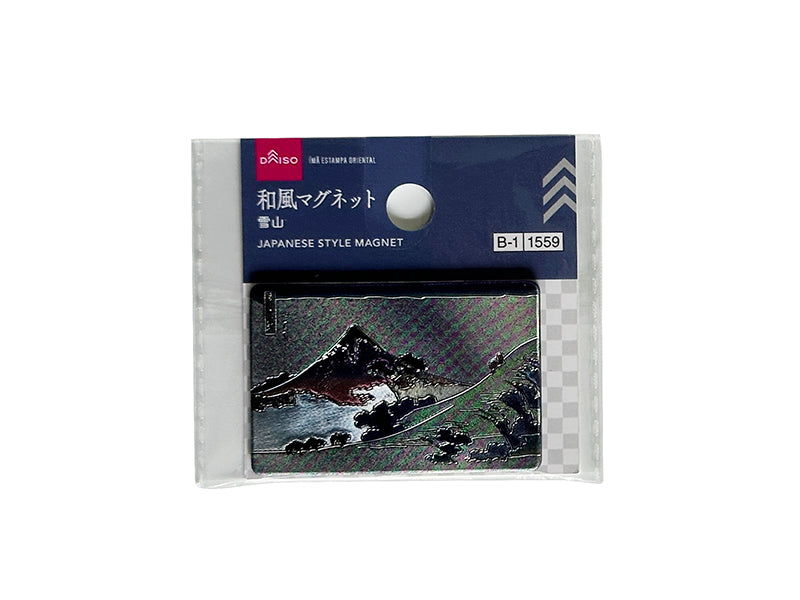 和風マグネット（雪山）