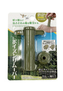 ポイズンリムーバー