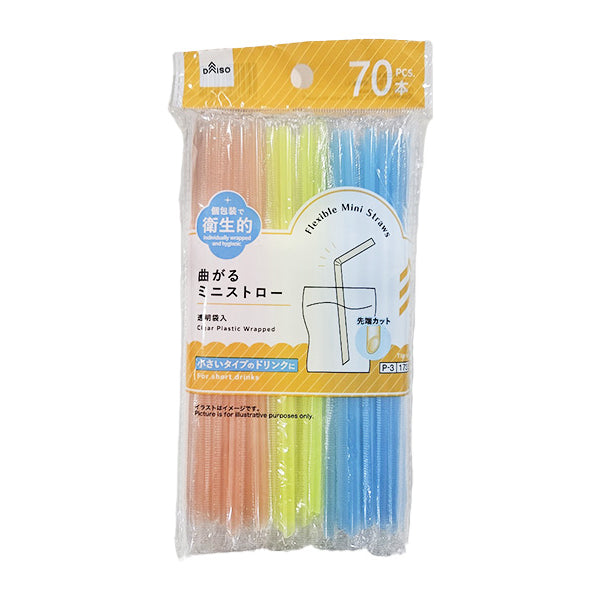 曲がるミニストロー（カラー、70本、透明袋入） - 100均 通販