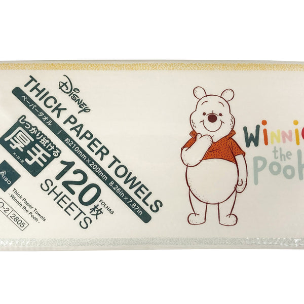 デザインペーパー 1000枚 おすそ分け 詰め合わせ 新品 未使用 美品 厚手ペーパータオル、120枚（くまのプーさん） - 100均 通販