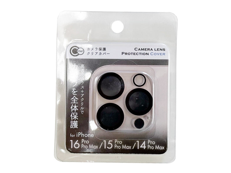 ｉＰ１６Ｐｒｏ／１６Ｐｒｏ　Ｍａｘ／１５Ｐｒｏ／１５Ｐｒｏ　Ｍａｘ／１４Ｐｒｏ／１４Ｐｒｏ　Ｍａｘ用　カメラ保護クリアカバー