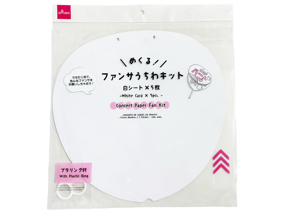 恋と深空 マヒル セット ショッパー リボンうちわ 原産国：中国 材質：本体：紙、リング：ポリエチレン 商品サイズ