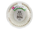 レンジＯＫカップ（底径４．３ｃｍ、８０枚）４．３ｃｍ