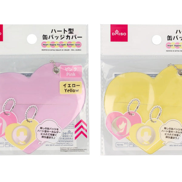 キズ無し缶バッジカバー 各サイズ100円 缶バッジカバー 100mm対応