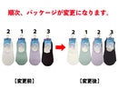 １秒吸水ソックス（レディース、粗メッシュ、カバー）