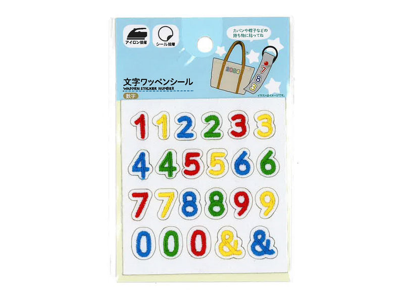 文字ワッペンシール　数字　ミックス