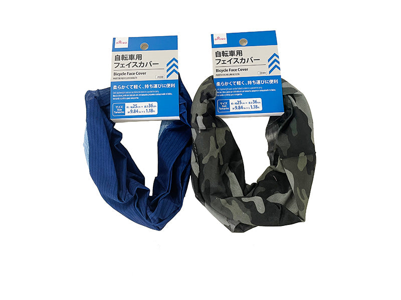 自転車用フェイスカバー
