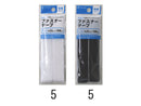 ファスナーテープ　粘着タイプ　２５ｘ３００