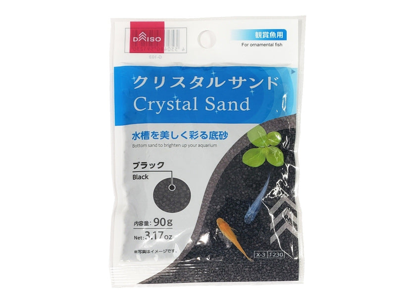 クリスタルサンド ブラック - 100均 通販 ダイソーネットストア【公式】