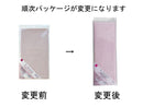 テーブルクロス（ダストピンク）