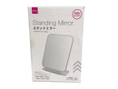 スタンドミラー