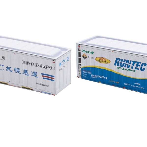 ブリックコンテナ ロジ20F Ⅱ - 100均 通販 ダイソーネットストア