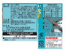 ヤマザキビスケット　チップスターＳソルト＆ビネガー味　４５ｇ