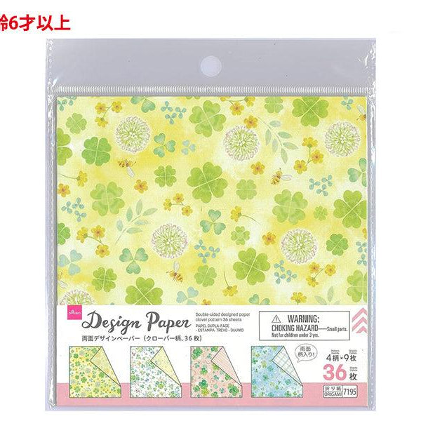 激安通販の 39b646a0cd9f79d100899d7370f8c9 ラッピング・包装