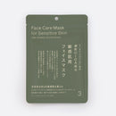 フェイスマスク（敏感肌用、３枚入り）