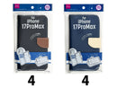 手帳型ケース（アイフォーン用、１７ＰｒｏＭａｘ、バイカラー）