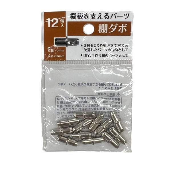 原産国：中国 材質：鉄、ニッケルメッキ 商品サイズ：1.55cm ×0.65cm