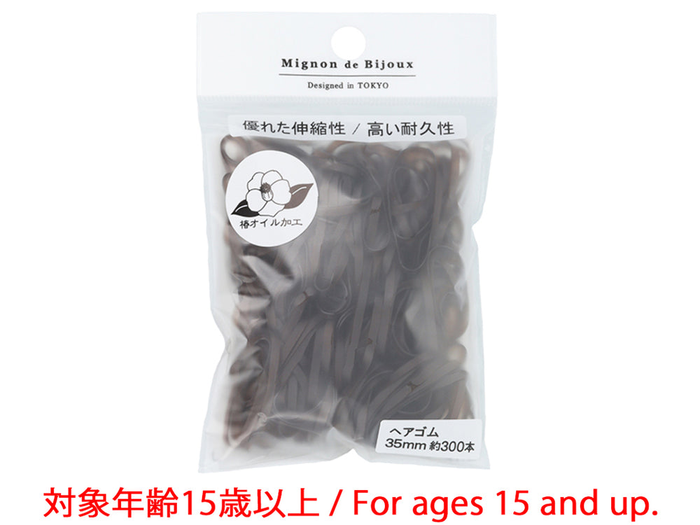 ヘアゴムMSGM＿5104004―1 - スリーピーネットストア通販