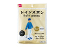 レインズボン大人用　Ｆサイズ　半透明