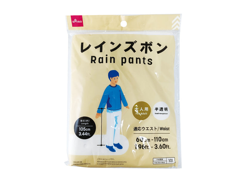 レインズボン大人用　Ｆサイズ　半透明
