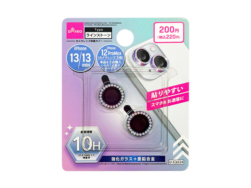 カメラレンズ保護カバー（アイフォーン用、１３／１３ｍｉｎｉ＆１２Ｐｒｏｍａｘ、ラインストーン、オーロラ）