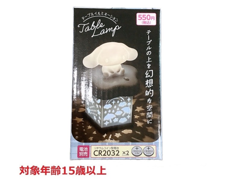テーブルイルミネーション　シナモン