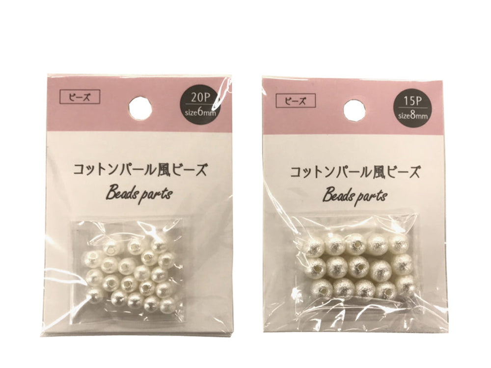 コットンパール風ビーズ CCB－6 - 100均 通販 ダイソー