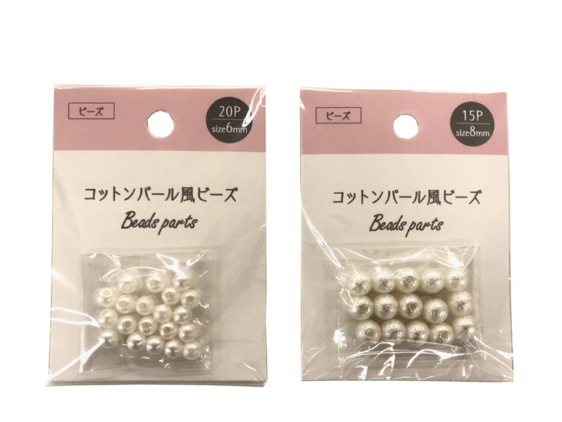 コットンパール風ビーズ　ＣＣＢ－６