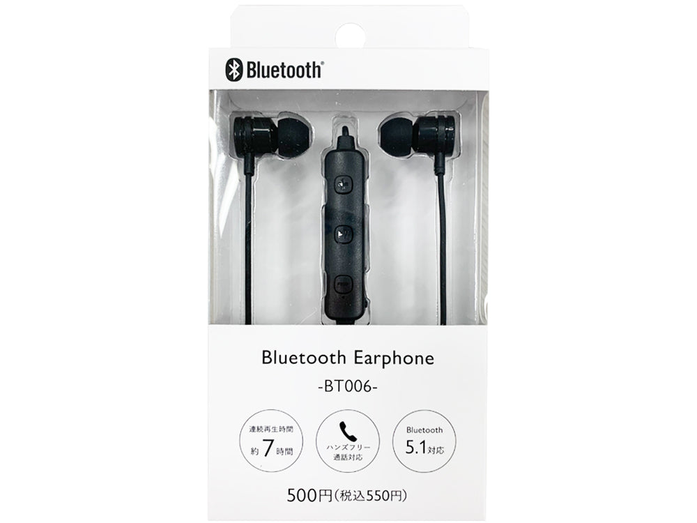 オファー bluetooth イヤホン マフラー