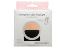 スマホＬＥＤリングライト（ＰＫ）