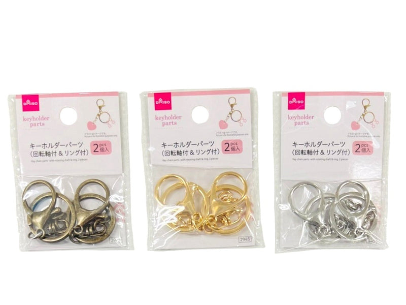 キーホルダーパーツ（回転軸＆リング付、２個入）