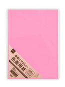 色画用紙（こいもも、８枚）