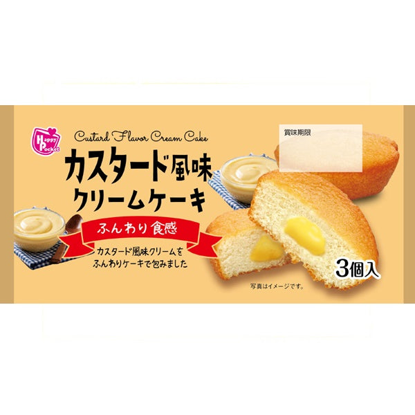 ハッピーポケット カスタード風味クリームケーキ 3個 - 100均 通販