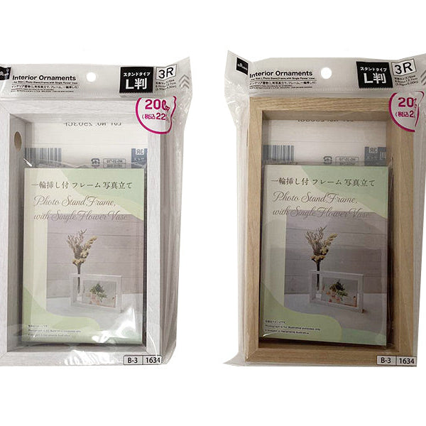 写真立て10点！新品未使用あり！IKEA、フランフラン 、ダイソー、スリコ他 3c50ee08eb6de147bf57c2fca9ea95