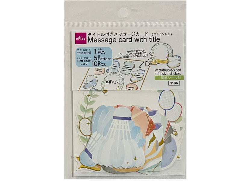 タイトル付メッセージカード（色紙用、バドミントン）