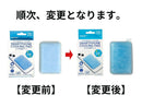 スマホ冷却パッド