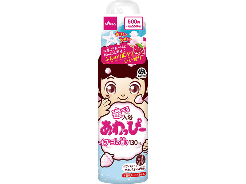 あわっぴー　イチゴの香り１３０ｍＬ