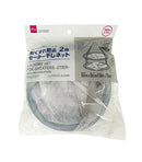 型くずれ防止セーター干しネット（２段）