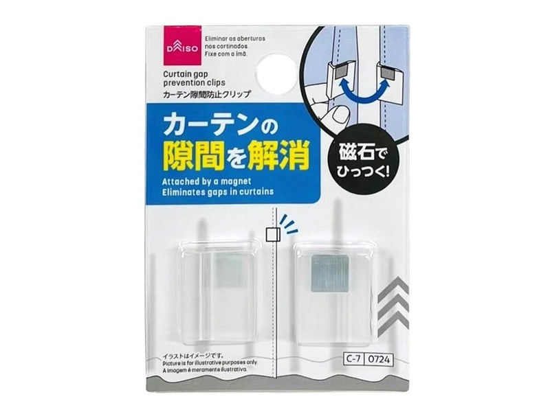 カーテン隙間防止クリップ