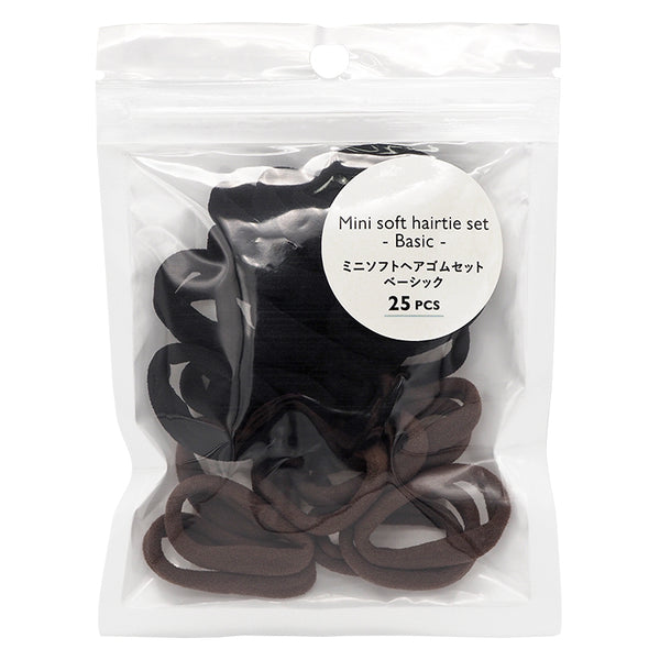 ミニソフトヘアゴムセット（ベーシック） - スリーピーネットストア